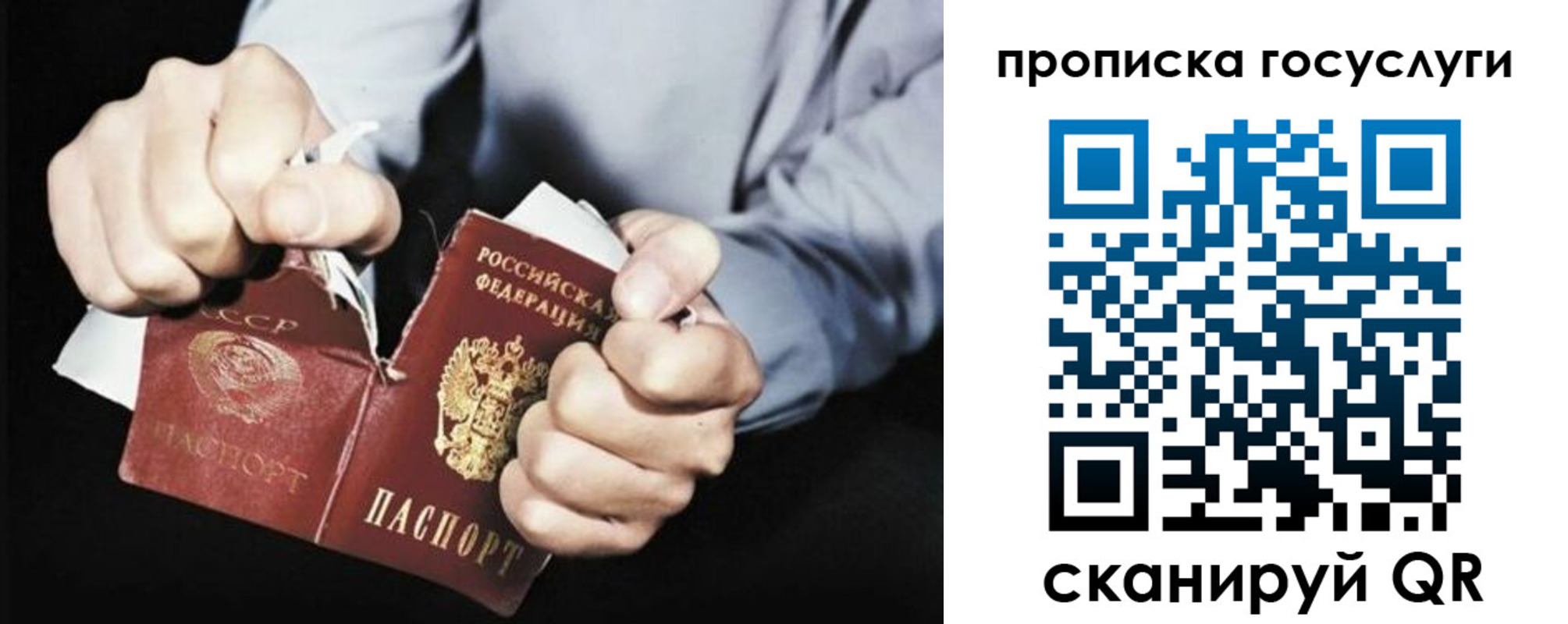 где прописаться в Астрахани