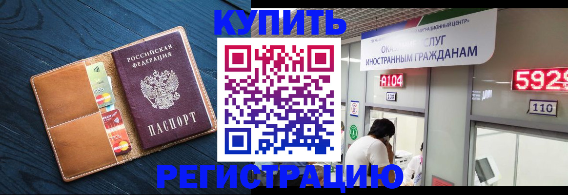 найти адрес прописки в Астрахани